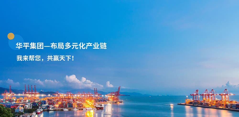 进口清关